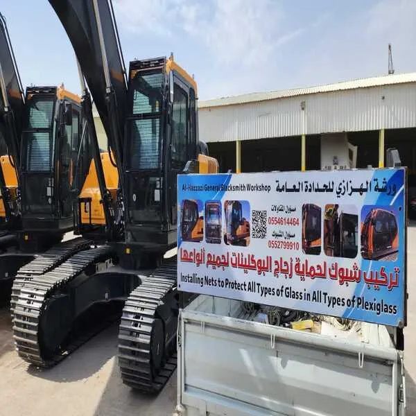 تركيب شبك معدات البوكلينات مكة المكرمة